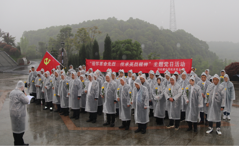 祭英靈，傳精神！公司開(kāi)展清明烈士陵園祭掃活動(dòng)