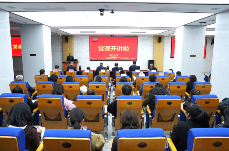 聚焦“135”  推動黨的建設(shè)一體提升 | 中國化學四化建黨建動態(tài)⑥