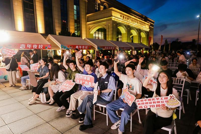 2024年5月9日，公司舉辦“青春接力 與你同行”青年游園會(huì)