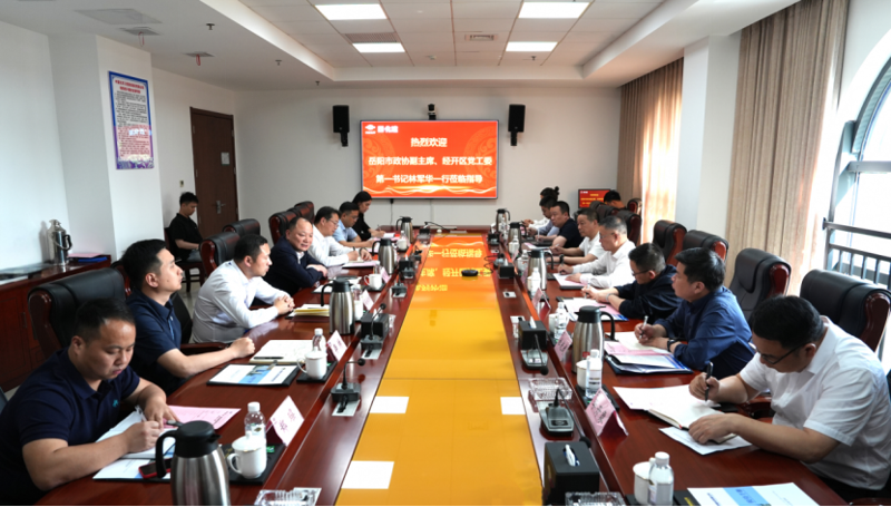 周鴻會見岳陽市政協(xié)副主席、經(jīng)開區(qū)黨工委第一書記林軍華